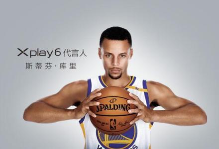 stephen curry vivo
